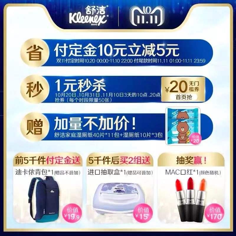 双11怎么买便宜又省钱,双11购物省钱技巧双11怎么省钱
