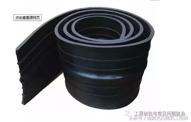 止水条做法,止水条使用方法