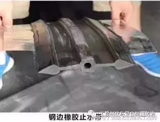 止水条做法,止水条使用方法