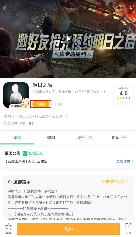 鏄庢棩涔嬪悗纭牳娓犻亾鍜岄潪纭牳娓犻亾,鏄庢棩涔嬪悗涓绘挱璇存柊妯″紡骞宠　涓ラ噸