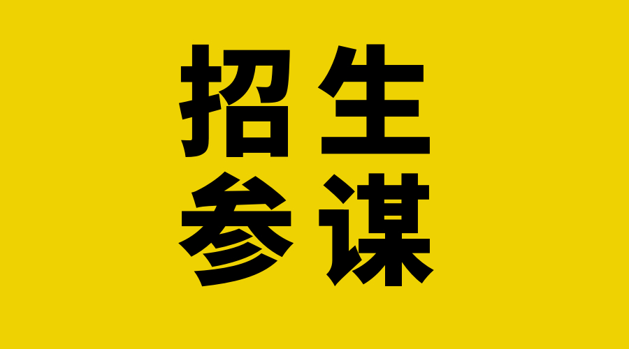 教育培训机构怎么玩转微信招生,培训机构招生微信裂变