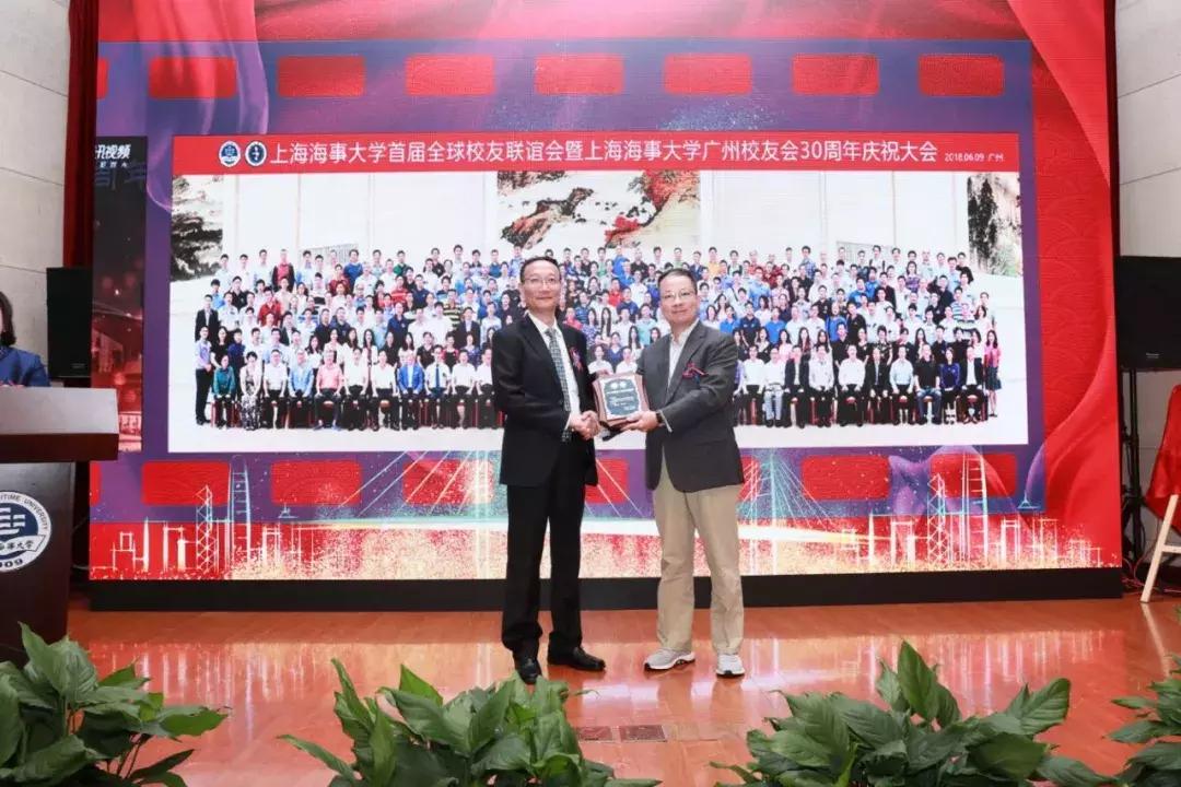 上海海事大学校友联谊,2019上海海事大学举行校庆日