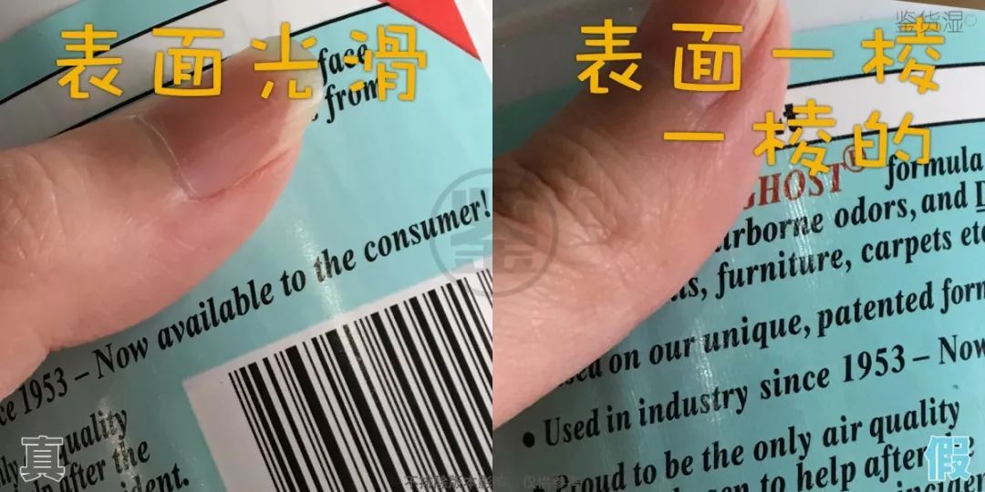 再铁的肺也经不起甲醛的折腾｜BadAirSponge净化剂真假鉴别