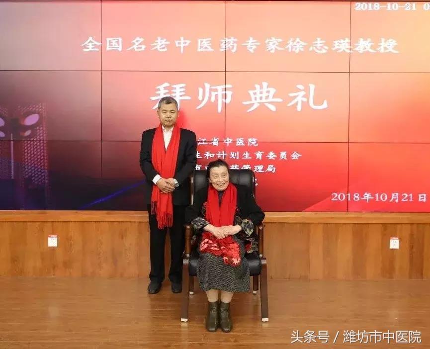 全国名老中医药传承工作室在哪里,全国基层名老中医药专家传承室