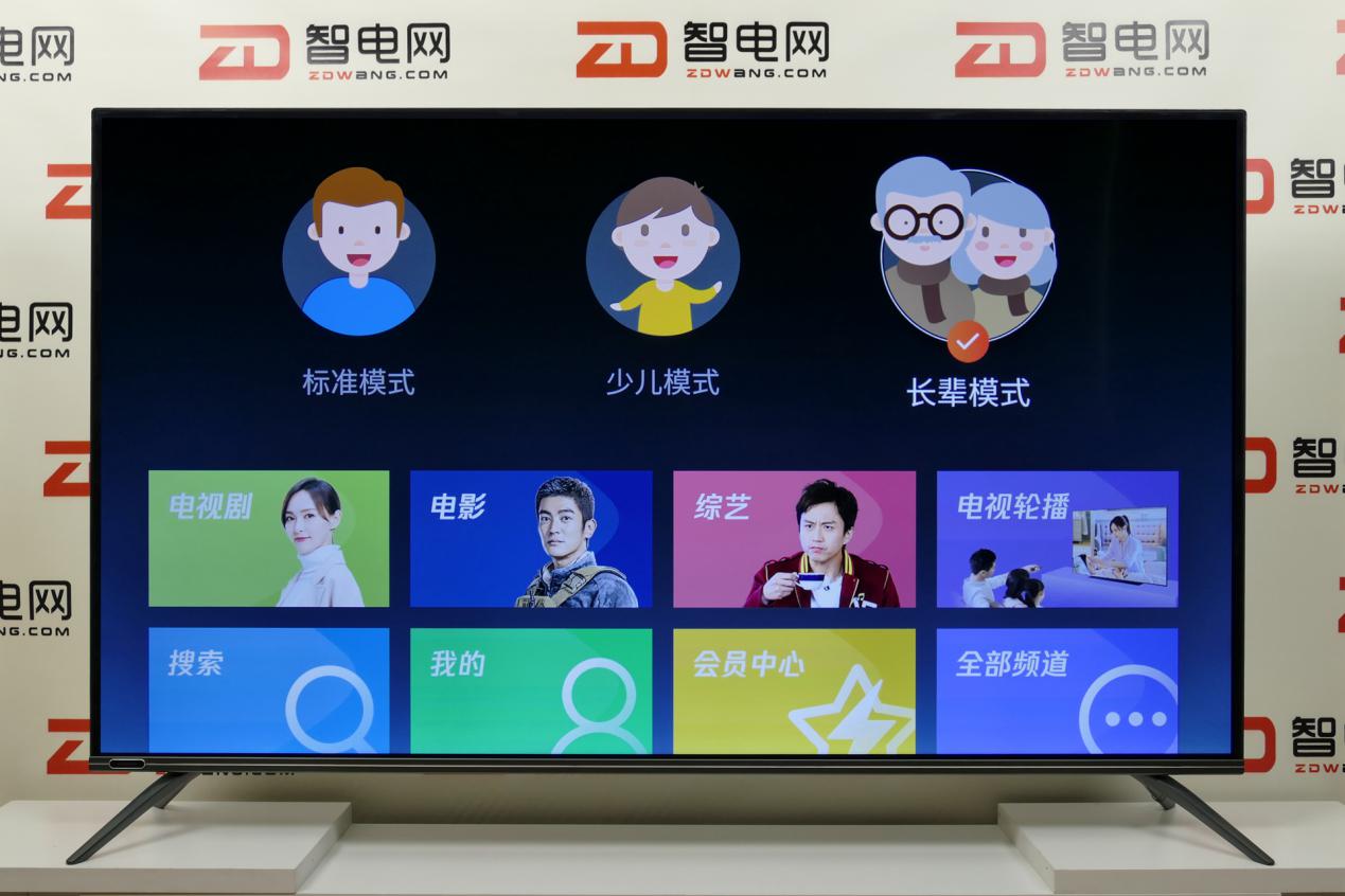 长虹电视65a8u讲解,长虹电视a8max测评