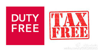 新加坡哪里购物免税便宜,新加坡跨境电商的陷阱