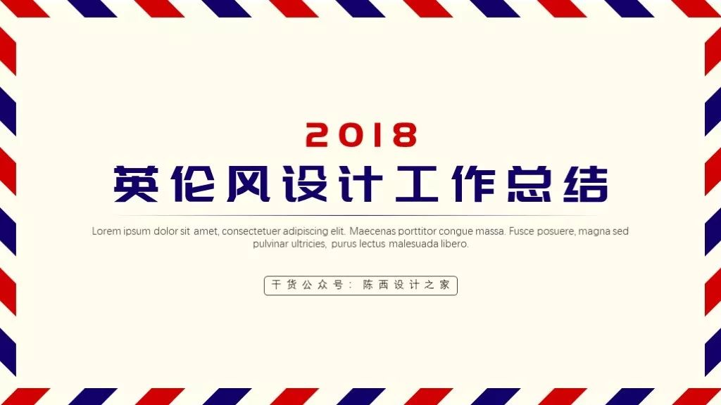 一张图ppt封面制作高级感,ppt设计教程免费