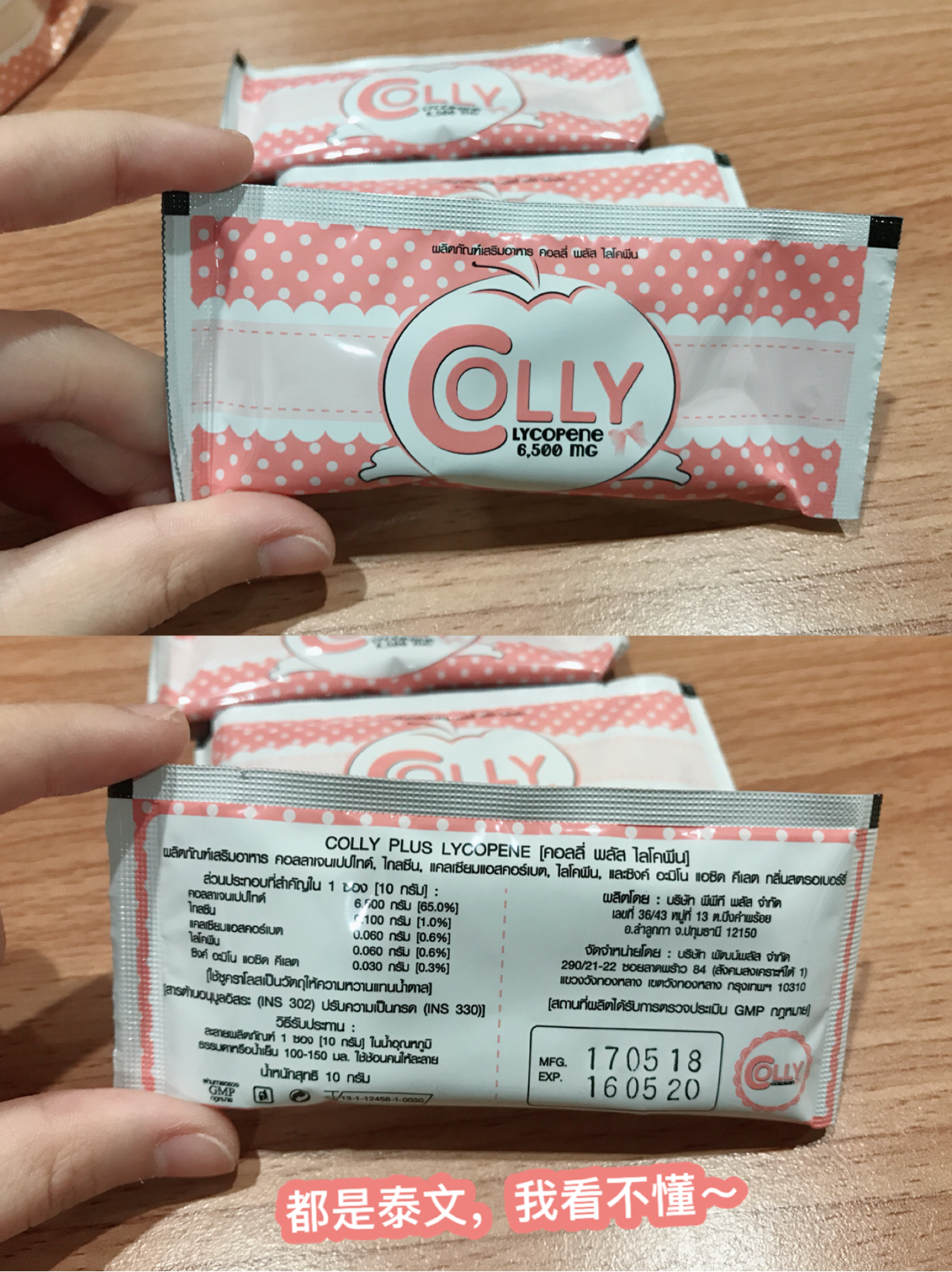 泰国711超高性价比护肤品大全,泰国711必买化妆品晒后修复