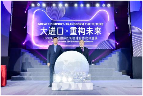 千柜国货出海，75国好货进口，全球进入天猫双11时间