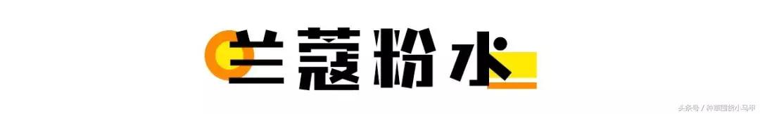 双十一黑榜,双11黑名单曝光