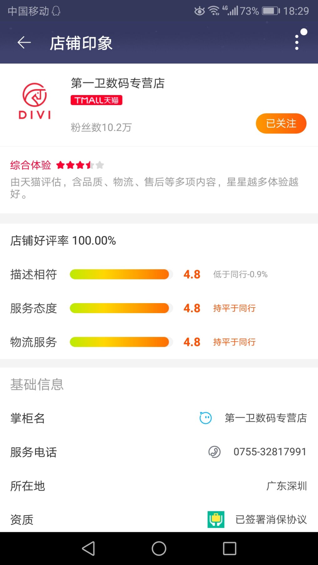 双十一囤货好物,双十一买东西就剁手