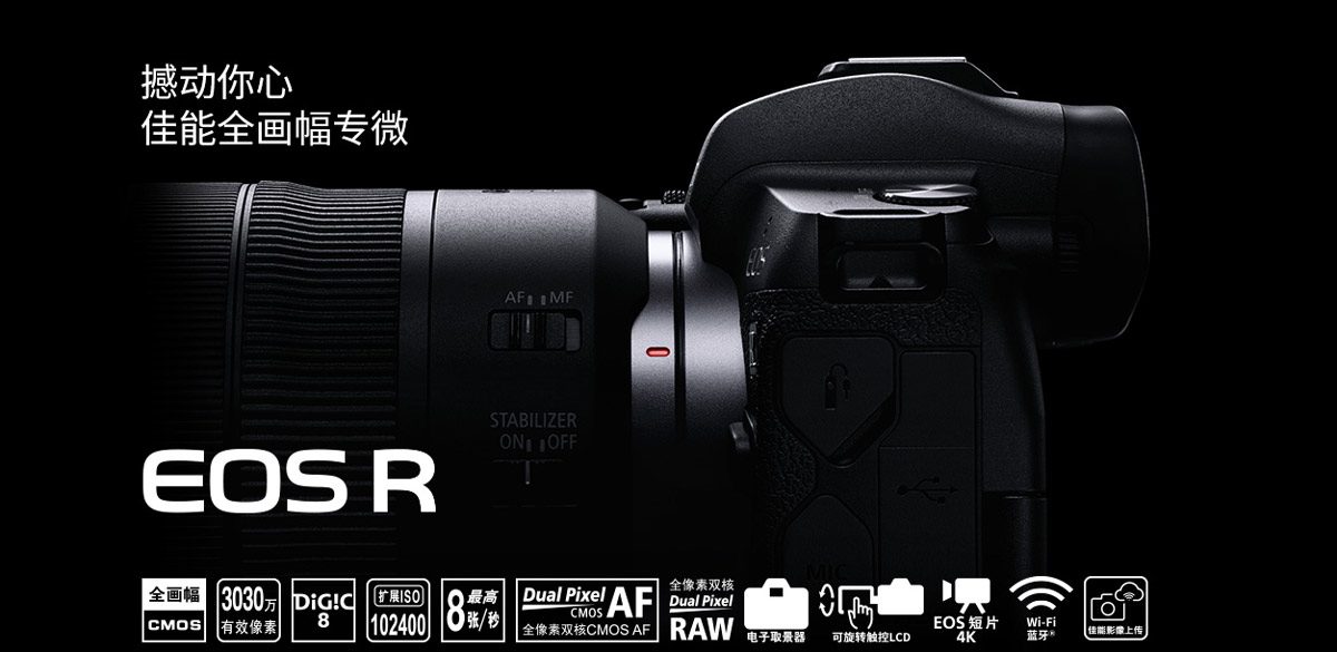 eosr与5d4哪个值得购买,5d4和eosr哪个好