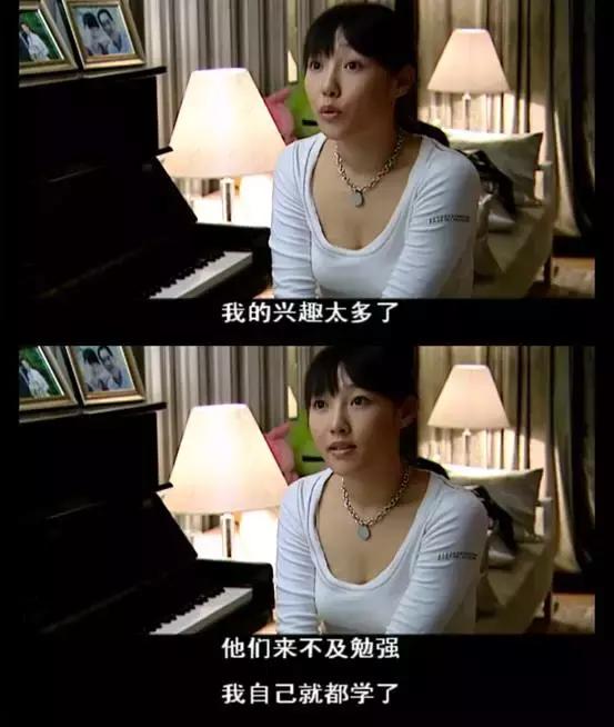 王珞丹，远没有你想的那么简单