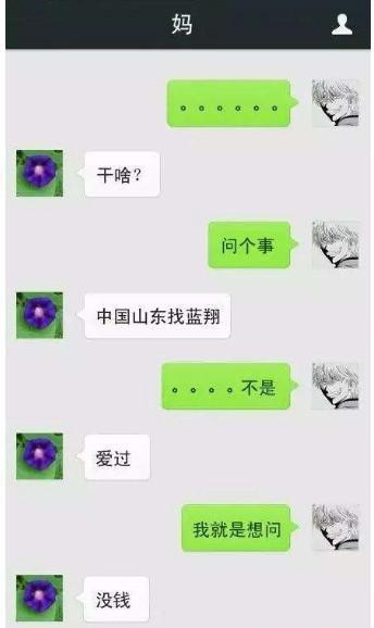 逗比男友想要戏弄女友，无奈网络不好，结局让人笑喷了！