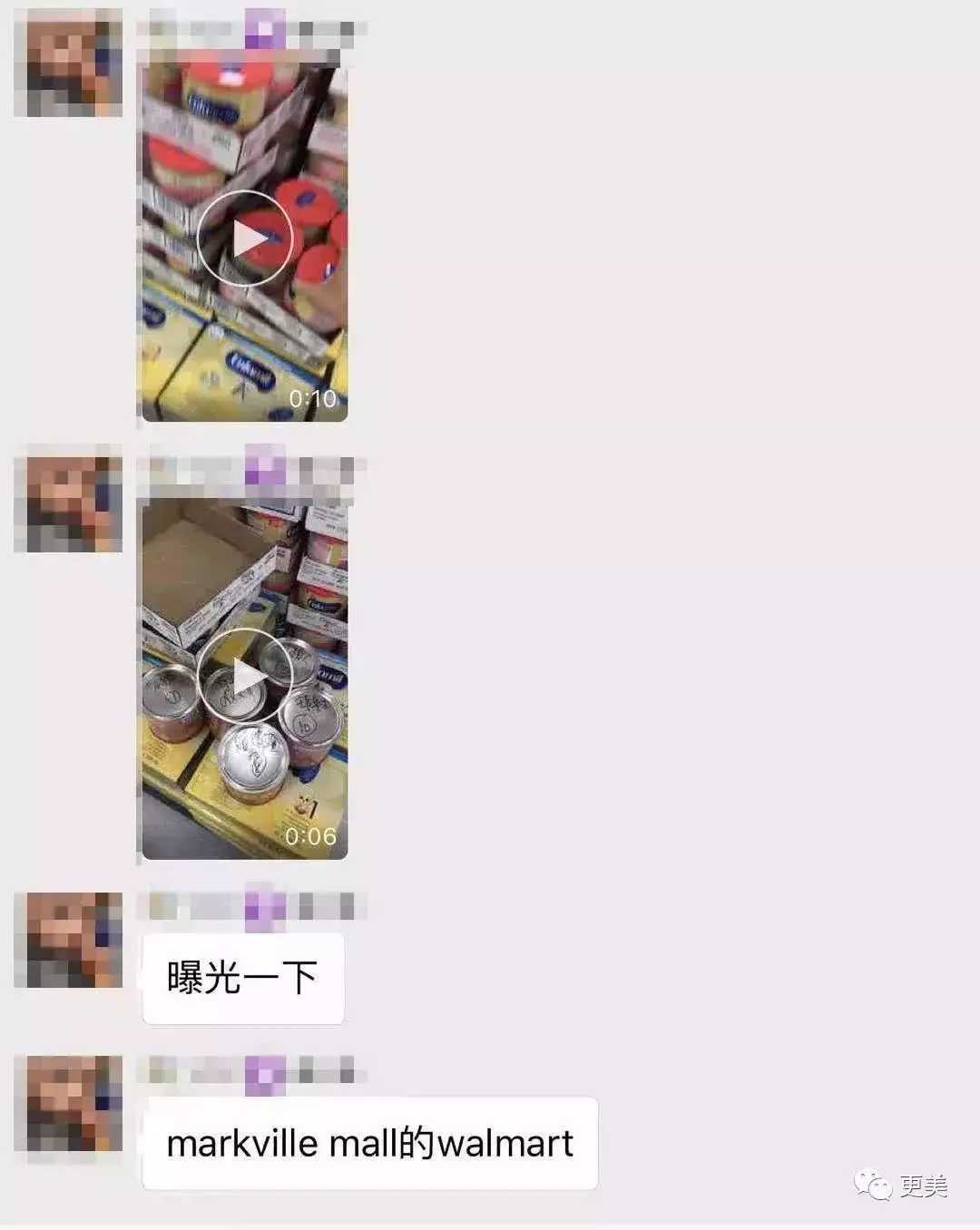 海关查出假奶粉,8吨假奶粉被查