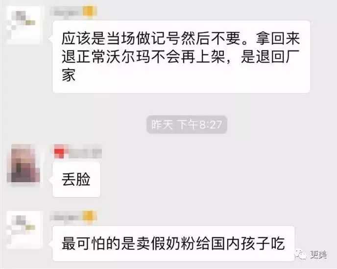 西班牙查获8吨假奶粉,进口俄罗斯假奶粉