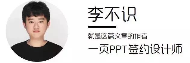 网易云音乐ppt制作,网易云ppt模板