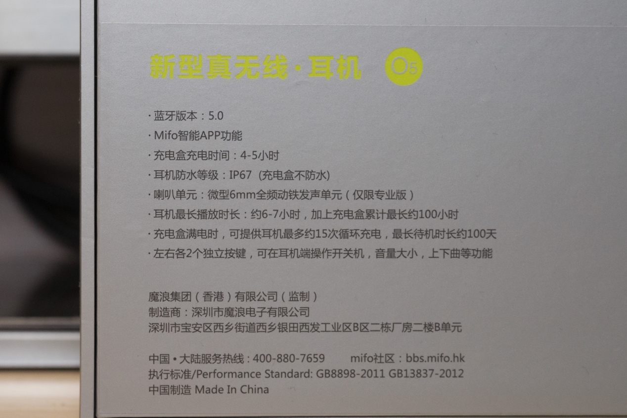 待机王插卡运动蓝牙耳机,mifoo5双耳无线蓝牙耳机