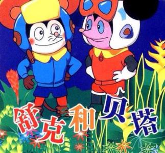 100部中国的8090年代经典动画片,上一个世纪的动画片火爆