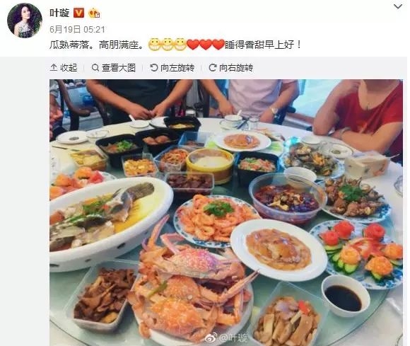 叶璇智商很高吗,叶璇高智商