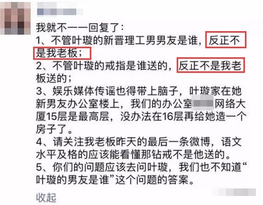 叶璇智商很高吗,叶璇高智商