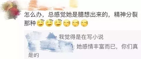 叶璇智商很高吗,叶璇高智商