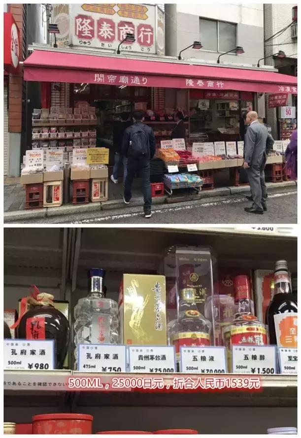 外国人眼中的奢侈品,中国的茅台在外国有多受欢迎