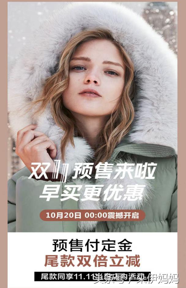 双十一女装攻略,双十一女装买什么好