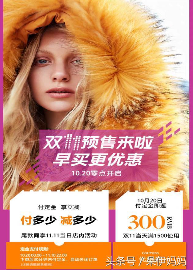 双十一女装攻略,双十一女装买什么好