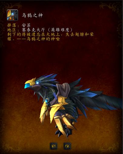 魔兽世界出坐骑的副本有哪些,魔兽世界老虎坐骑哪个副本出