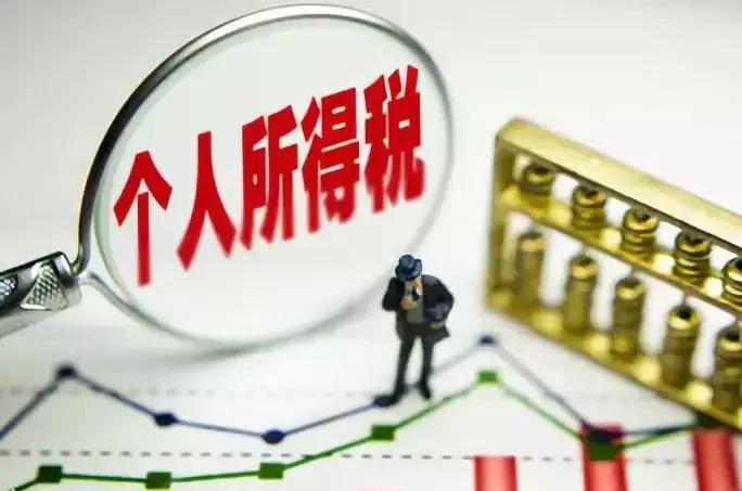 法治早餐｜个税扣除要避免过度复杂化