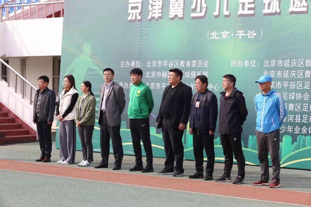 中赫国安杯少训足球精英联赛,国安最新足球比赛情况