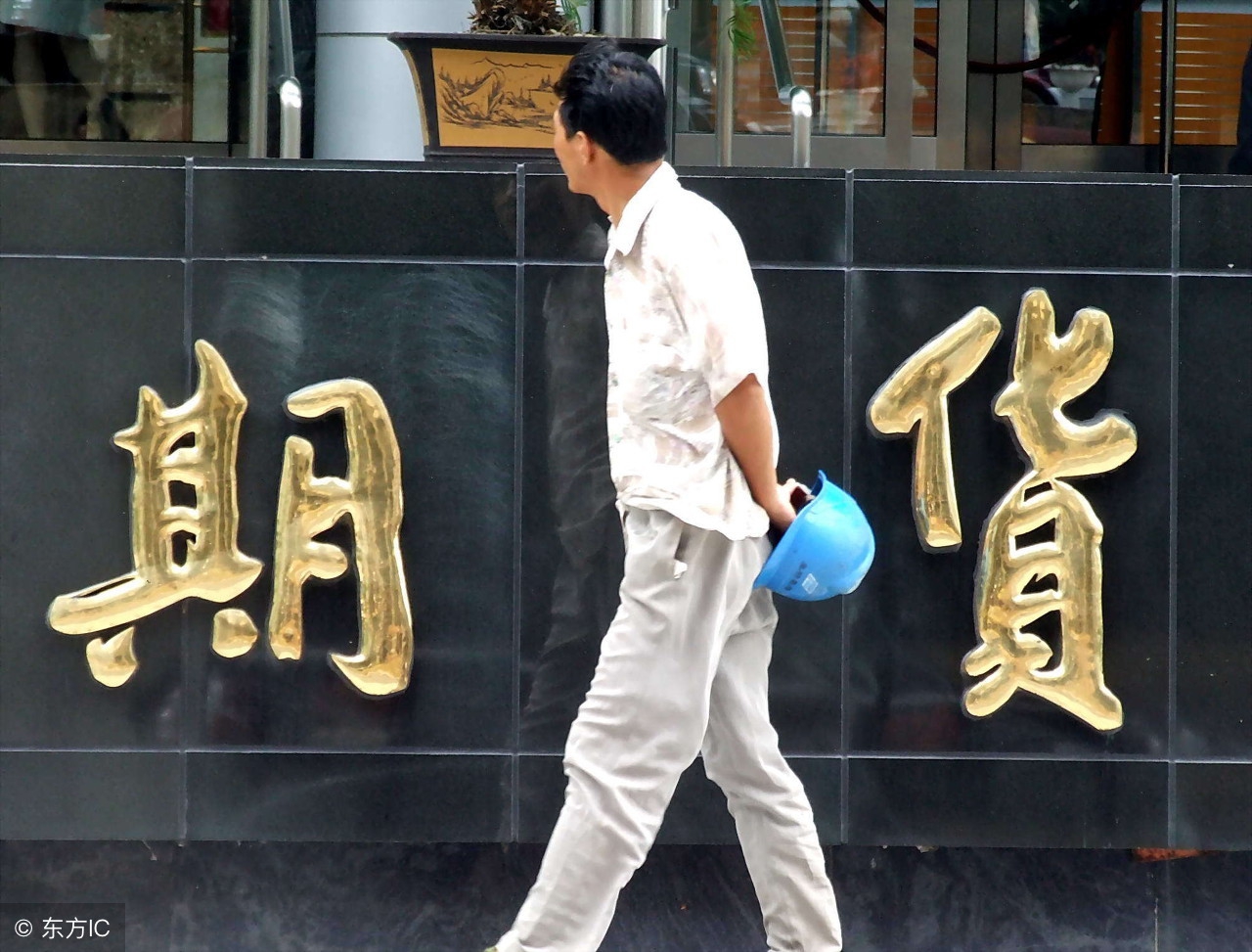 期货普通人如何入局,从入门到精通场外期货交易方法