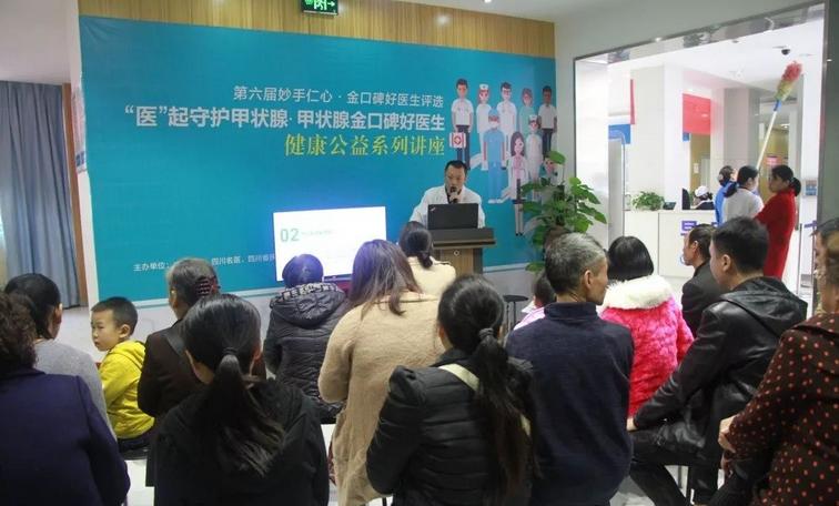 临床上80%以上甲亢,甲亢碘131得甲减的几率