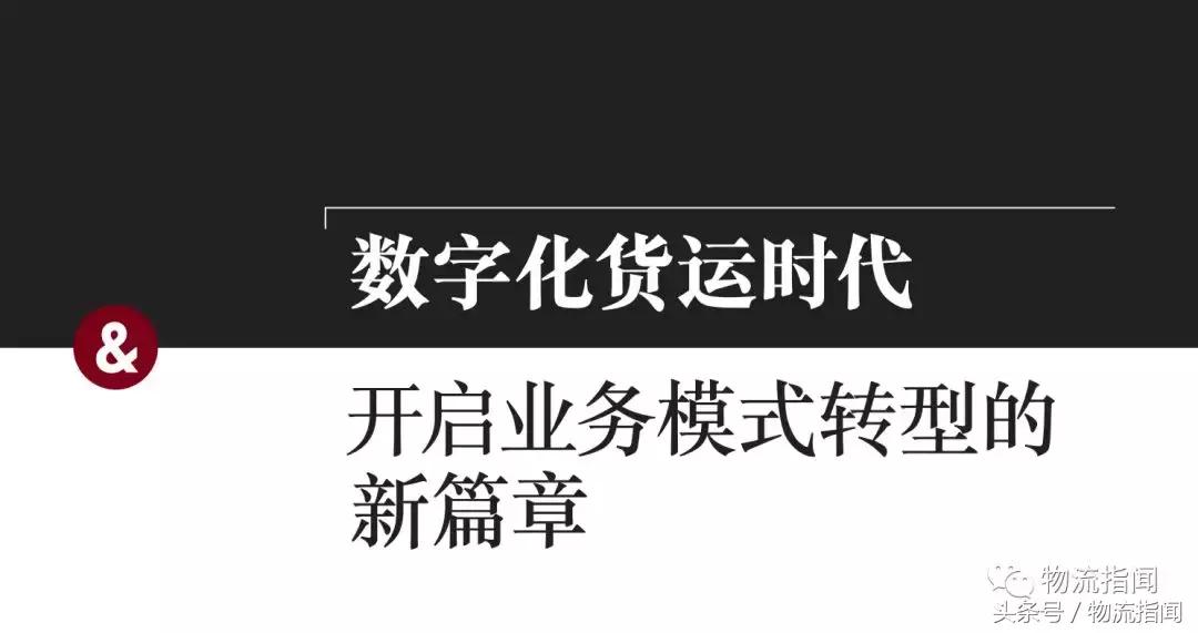 普华永道报告,普华永道经济预测