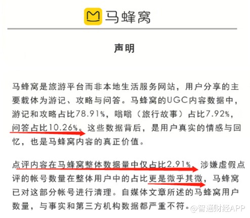 搬运工真实评价,点评搬运工