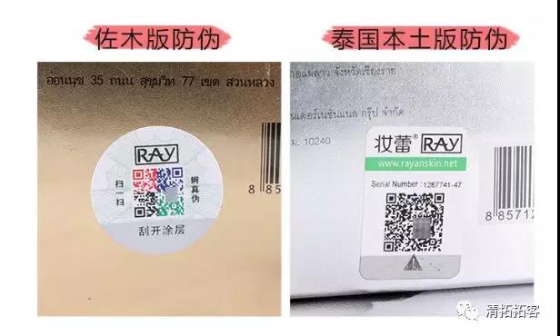 清拓护肤篇｜你居然还在买假面膜？让我来教你如何分辨真假！