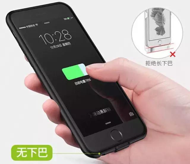 超薄手机壳充电宝推荐,新款手机壳充电宝