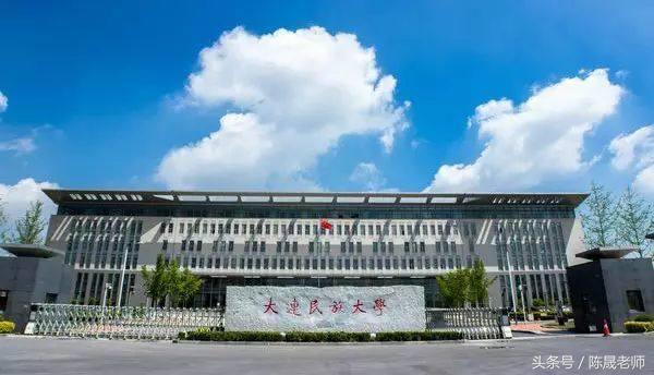 陈晟老师课堂讲南京工业大学,陈晟老师课堂平行志愿院校顺序
