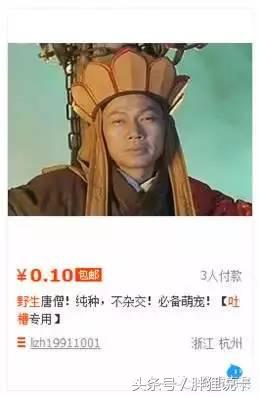 葫芦娃六娃隐身,买葫芦娃六娃去哪了