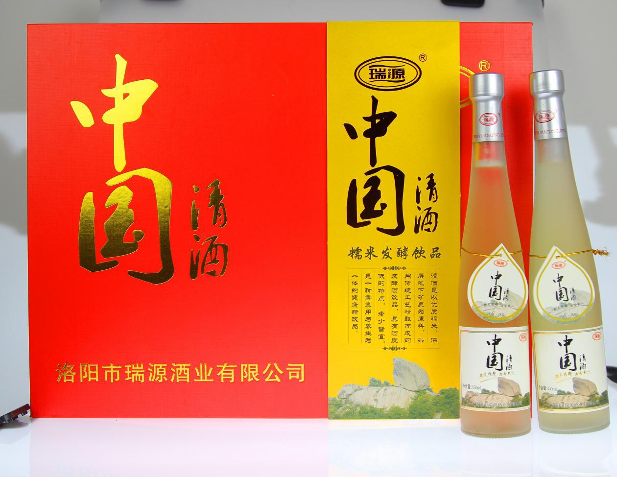 清酒瑞源,洛阳瑞源清酒