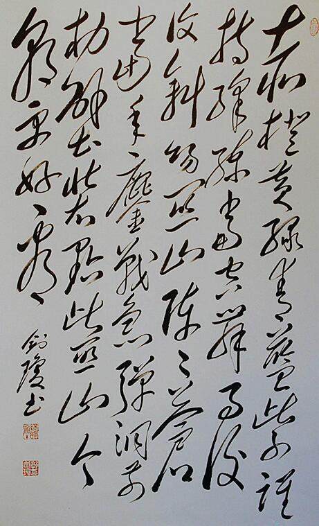 郭剑琼草书视频,郭剑琼毛体书法视频