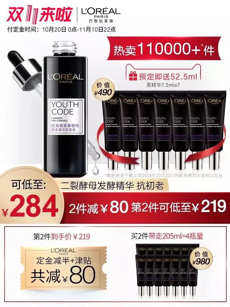 迟到的618好物,迟到的好物推荐