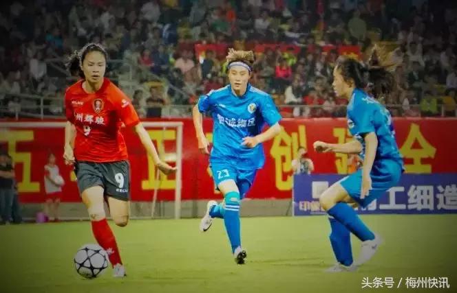 2022女超联赛江大对梅州,梅州客家女队冲超成功