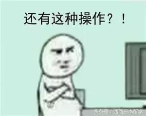 日本代购被罚,日本代购真的还是假的