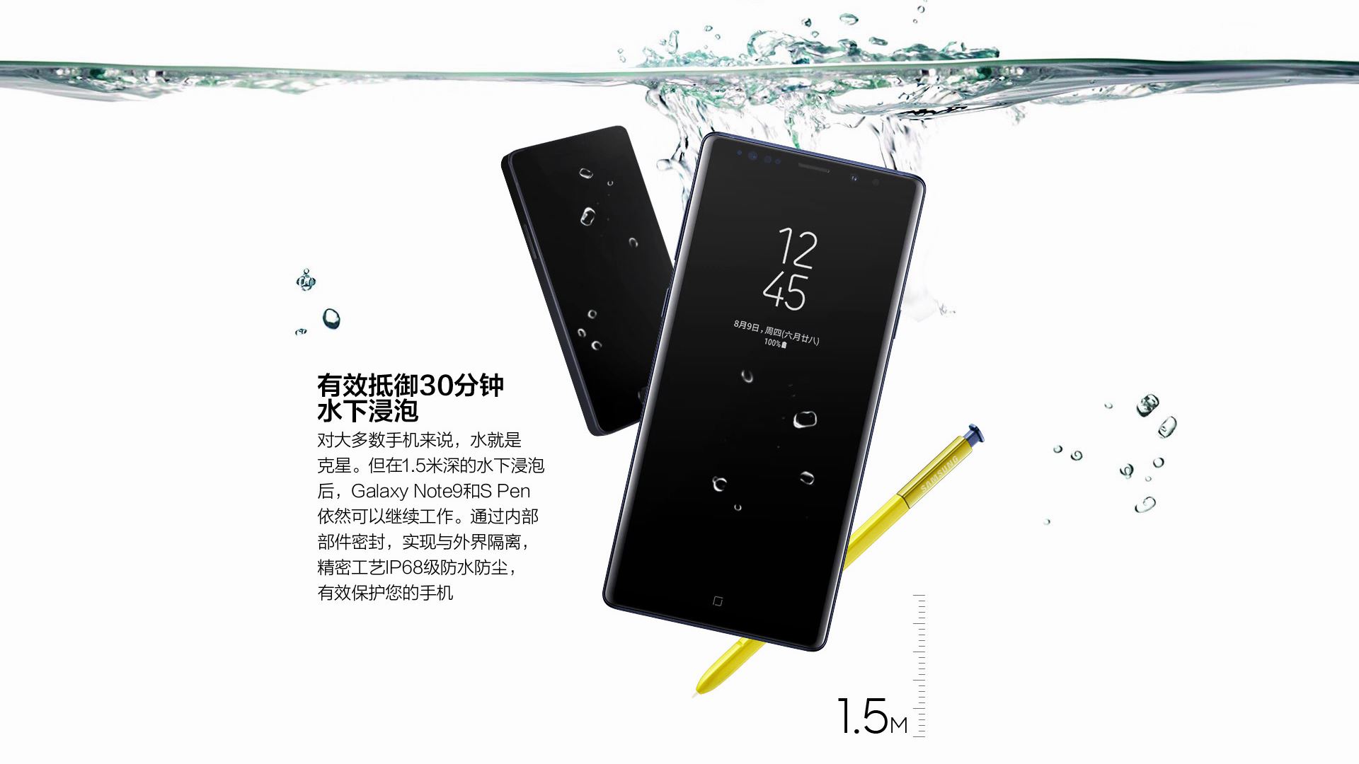 三星galaxynote9,三星galaxynote9屏幕总成