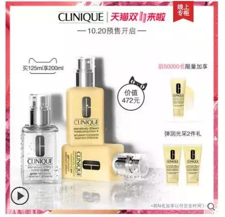 双十一必买清单男士护肤,双十一省钱攻略