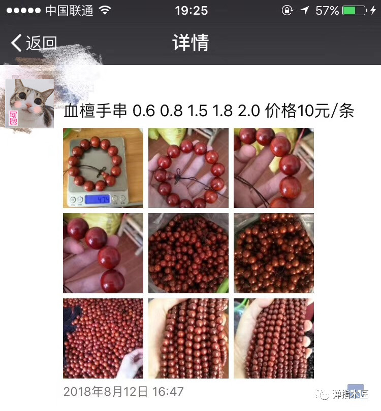 为什么现在小叶紫檀手串这么便宜,现在小叶紫檀手串为什么便宜
