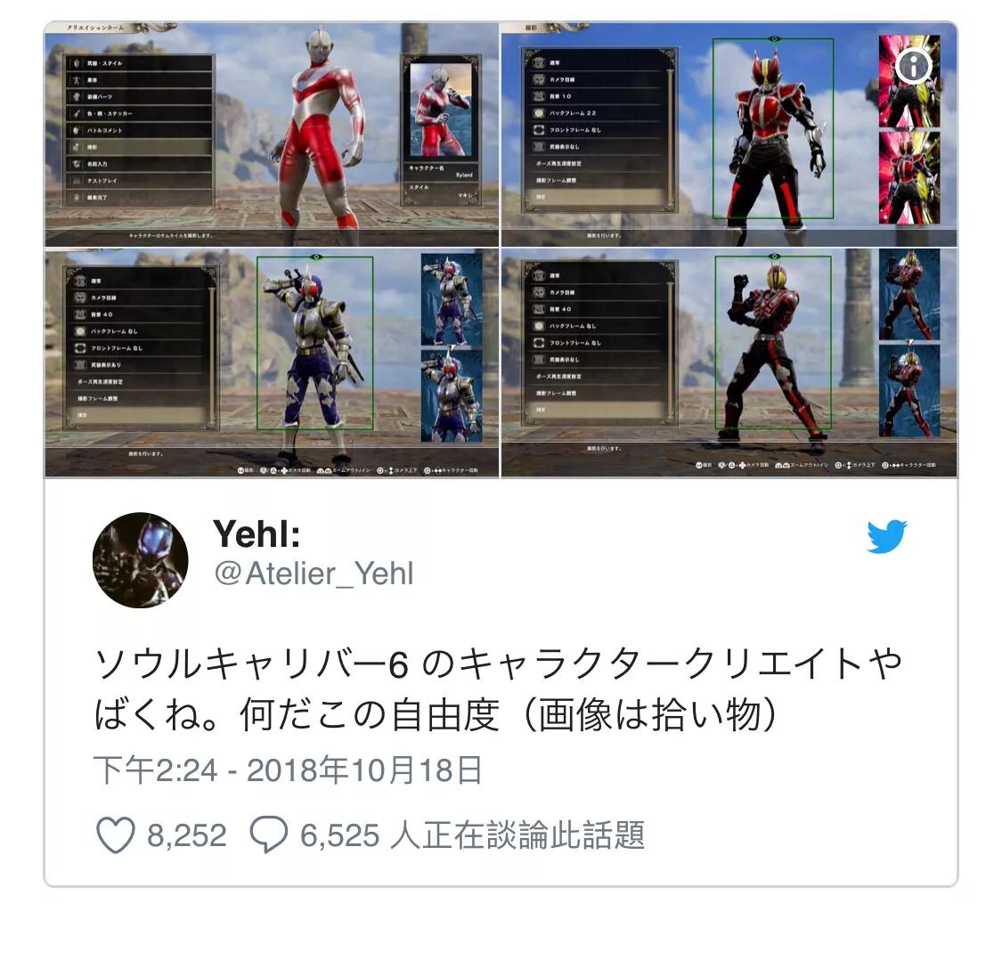 剑魂6ps4,ps4剑魂6双人