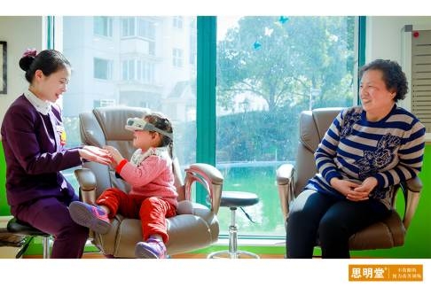 思明堂网上弱视训练如何下载,思明堂弱视训练软件有用吗